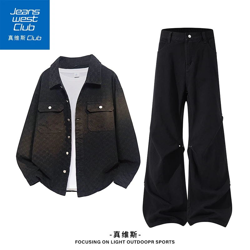 真维斯club时尚潮流高街牛仔套装秋季小众休闲宽松外套微喇阔腿裤