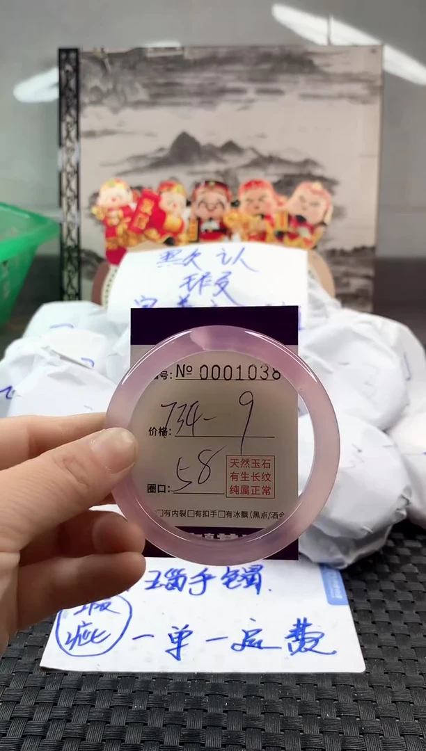 玛瑙/玉髓手镯未镶嵌734