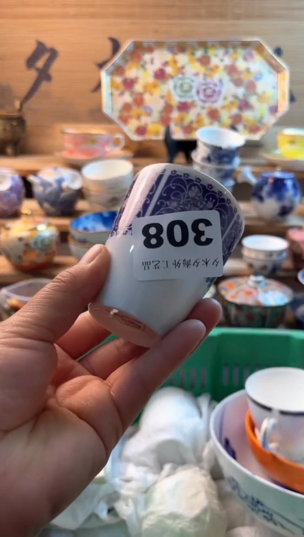 【闪购商品】瓷片瓷器          308