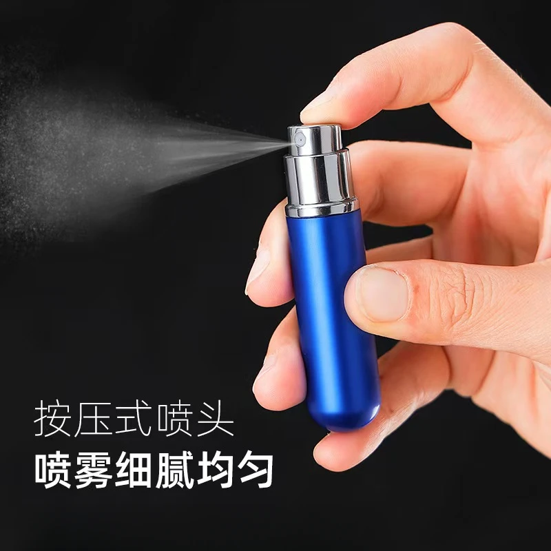 全新升级款男士精装雾化瓶子 细腻喷雾 方便携带随时用按压式