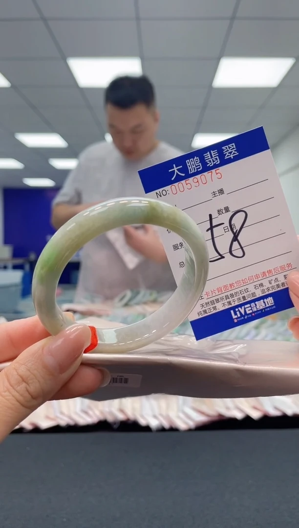【闪购商品】翡翠手镯未镶嵌AAAAAAAAAA