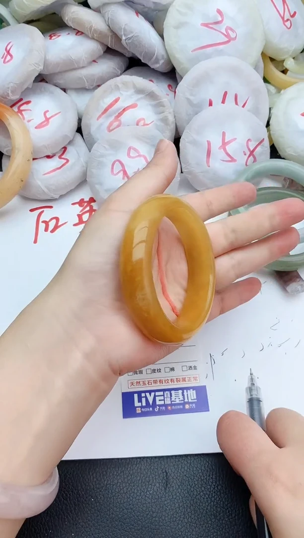 石英质玉手镯未镶嵌349+55/56