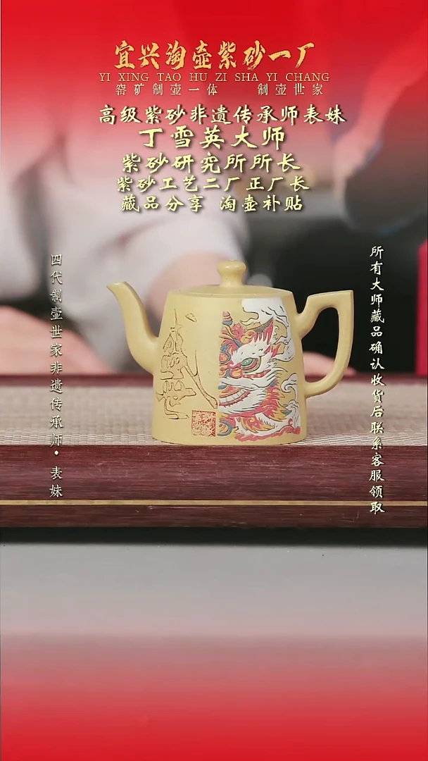 原矿全手工紫砂壶