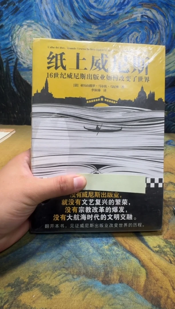 山****头永威书社下单链接