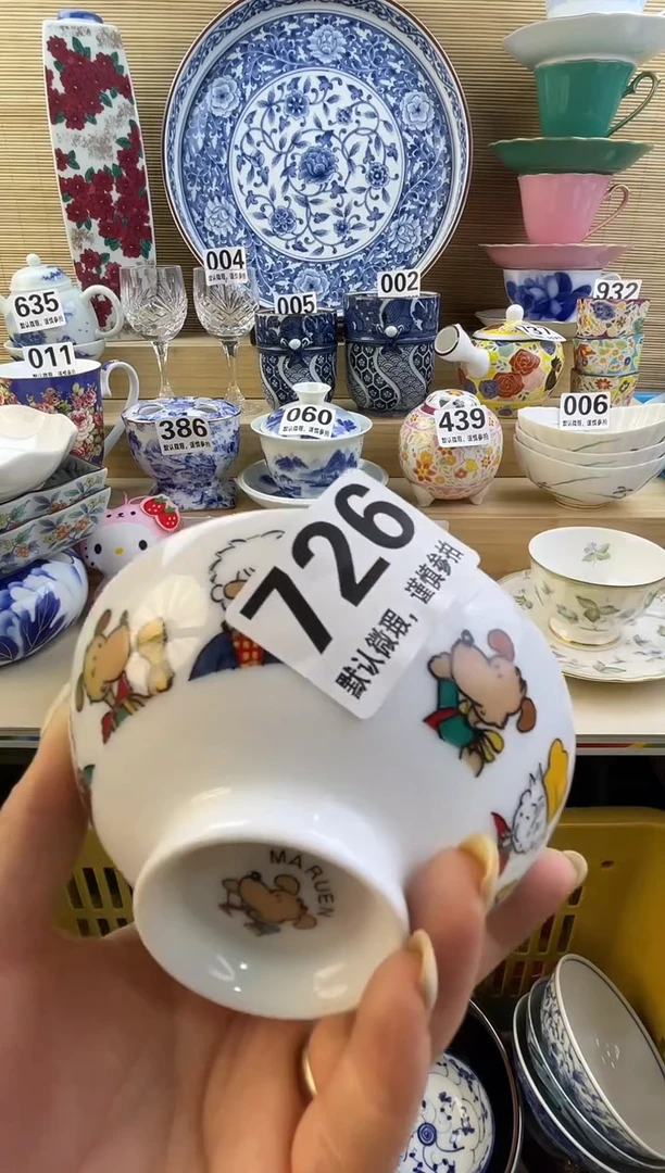 摆件笑**了摆件瓷器瓷器瓷器