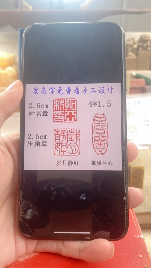 巴林石印石鸭*神木套装带套盒印尼
