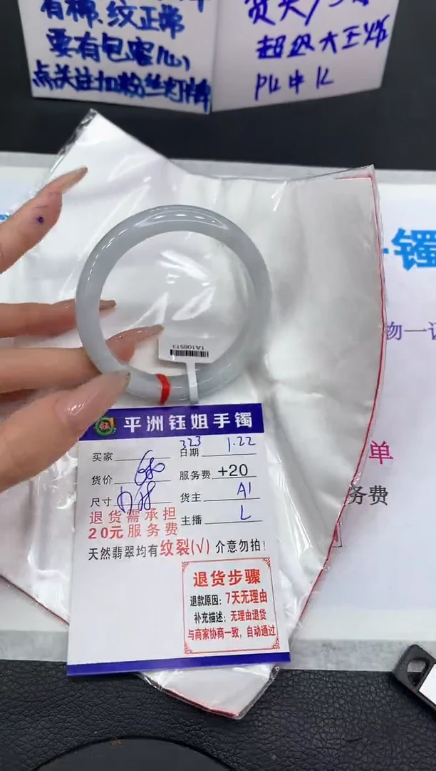 【闪购商品】翡翠手镯未镶嵌1111111111