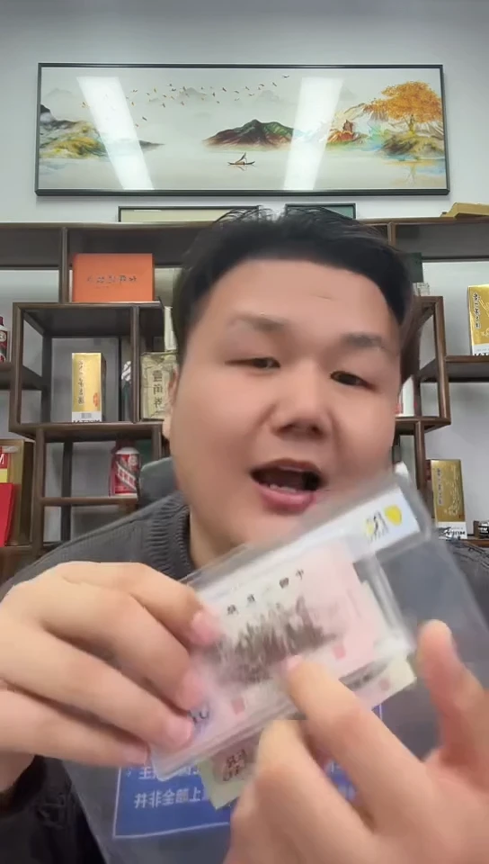 【闪购商品】国评评级-太极墨玉红二凸标十不挑号