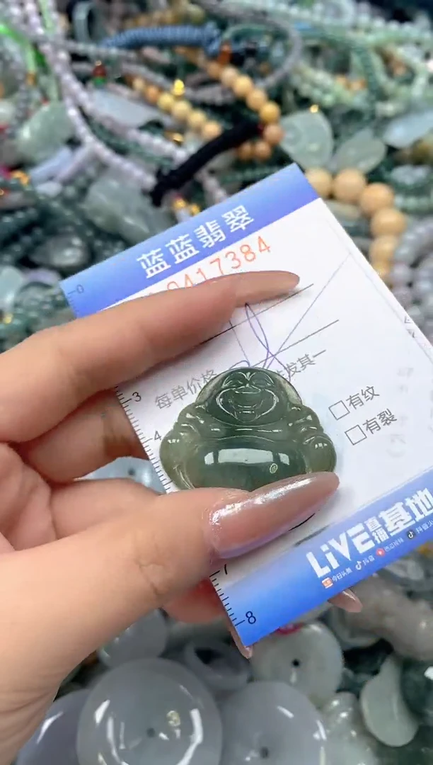 颈饰未镶嵌翡翠闪购0417384