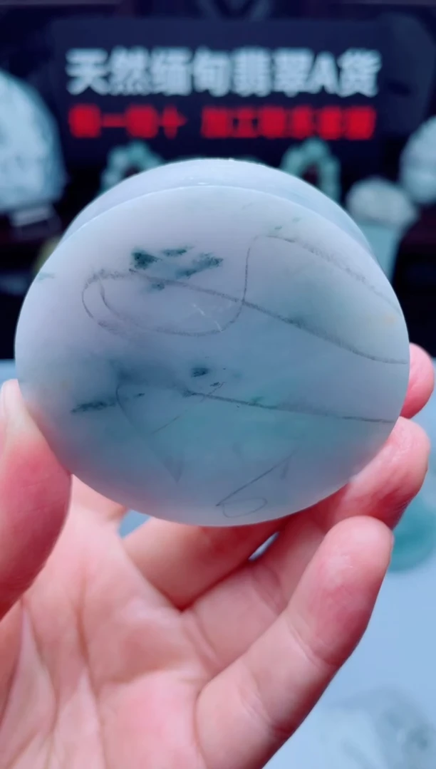 颈饰未镶嵌翡翠华2671