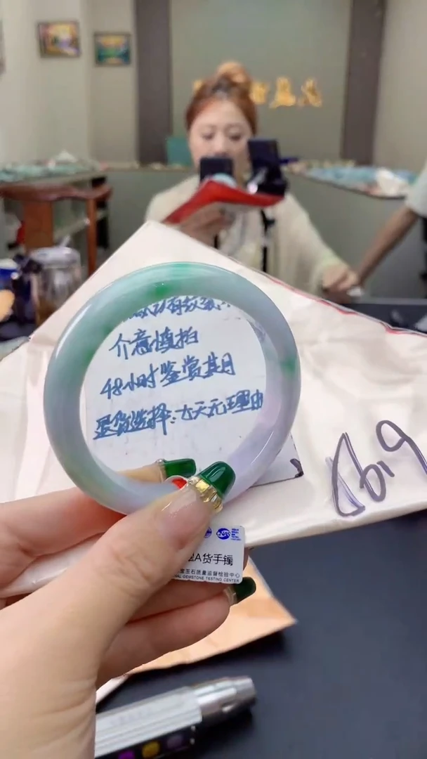 翡翠手镯未镶嵌1070193115
