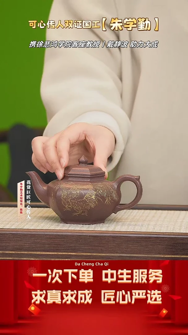 【闪购商品】紫砂茶壶51号 朱学勤 沉香紫泥 280cc左右