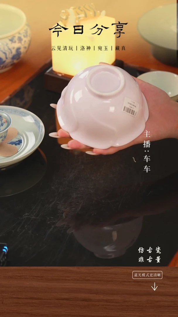 .车车精选好物分享