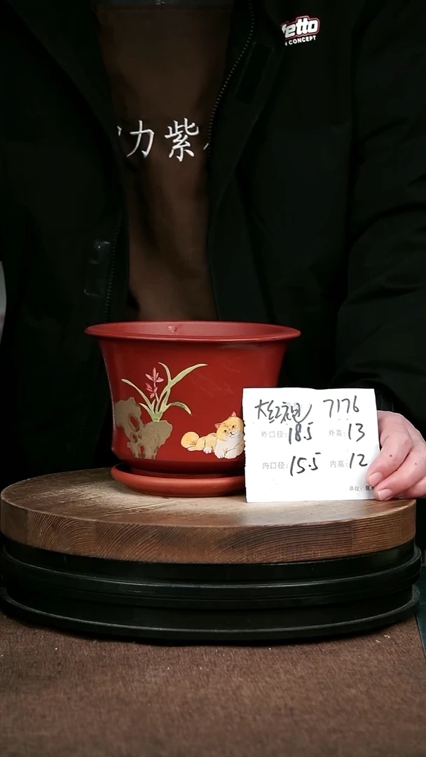 紫砂花盆花卉园艺7176+Z