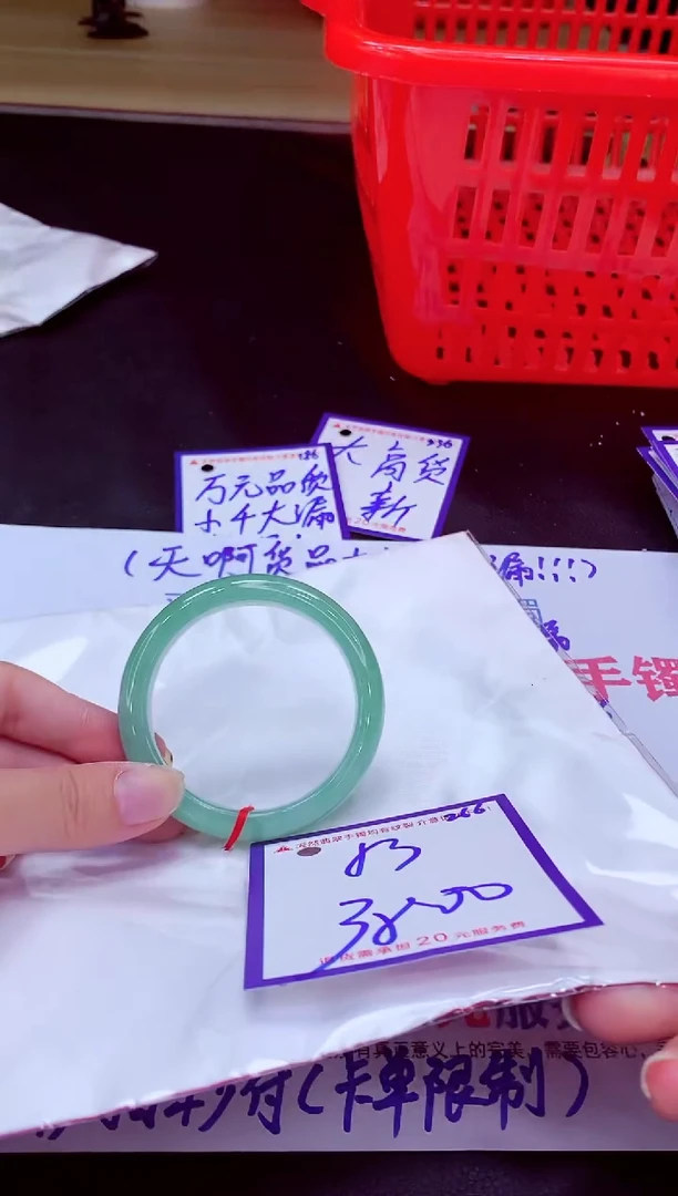 未镶嵌手镯翡翠11111111