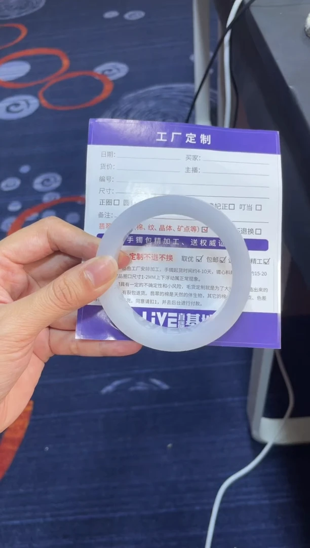 未镶嵌手镯定制翡翠定制手镯XCZB2/DZS