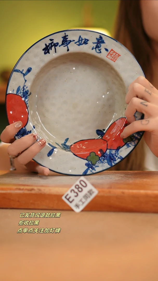 【闪购商品】其他E380窑林瓷业瓷器