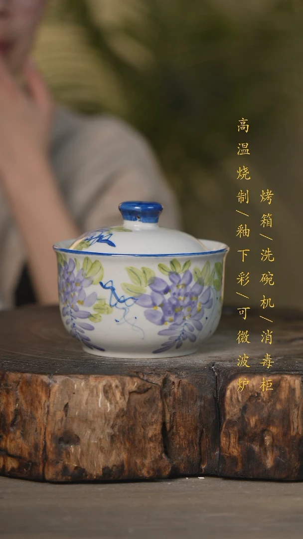 【闪购商品】瓷片景德镇高温釉下彩可微波烤箱洗碗机