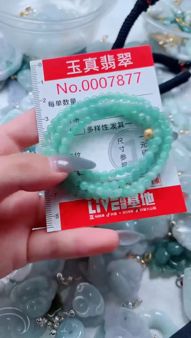 吊坠(不含链)未镶嵌翡翠7877