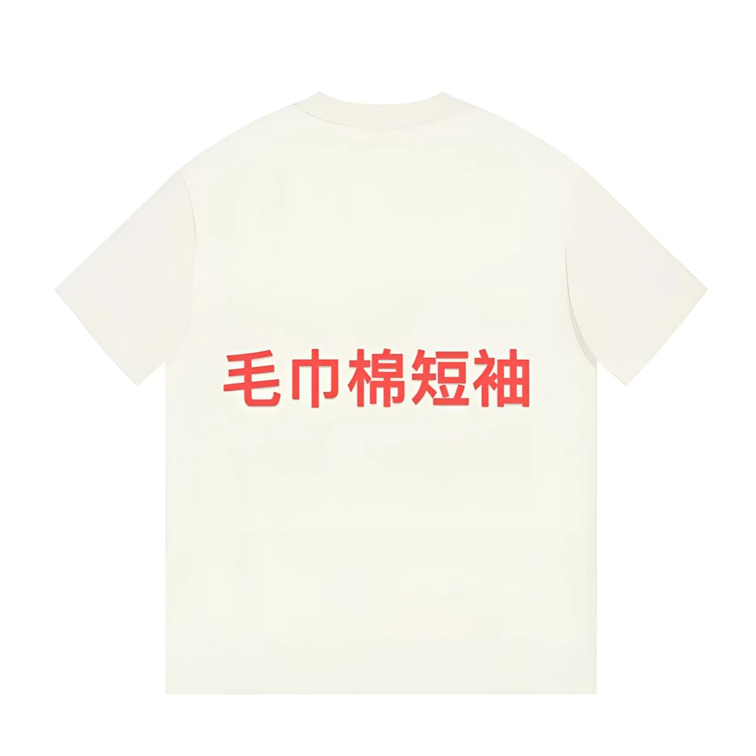 ML·沈闹闹 立体字母毛巾棉加厚春季休闲宽松打底短袖-D059