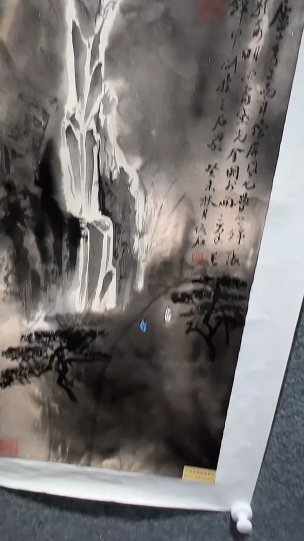 国画山东国鉴FJS国画作品