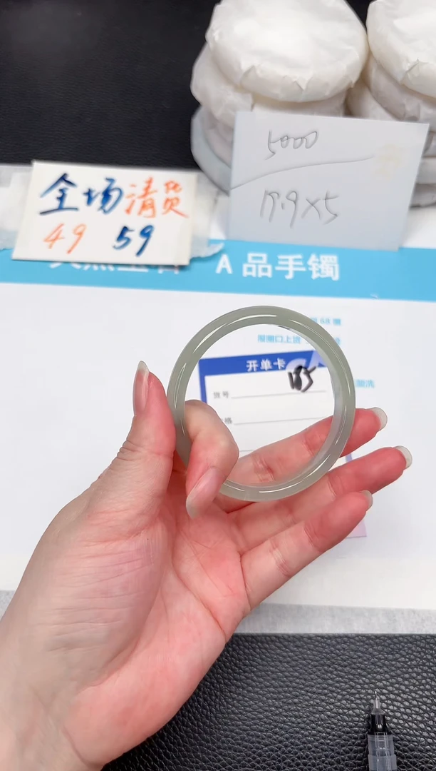 石英质玉手镯未镶嵌185-54.9