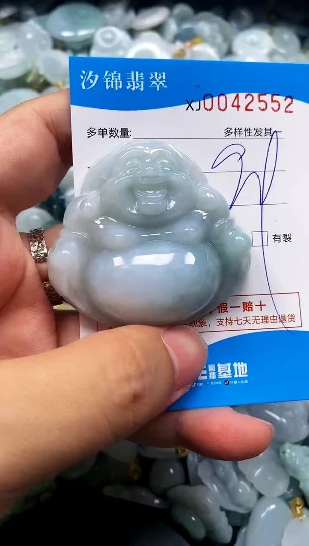 颈饰未镶嵌翡翠闪购商品0042552