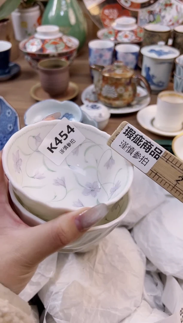 【闪购商品】杯            454