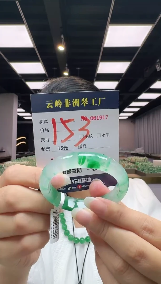 未镶嵌手镯石英质玉口径52-11.8-8.1