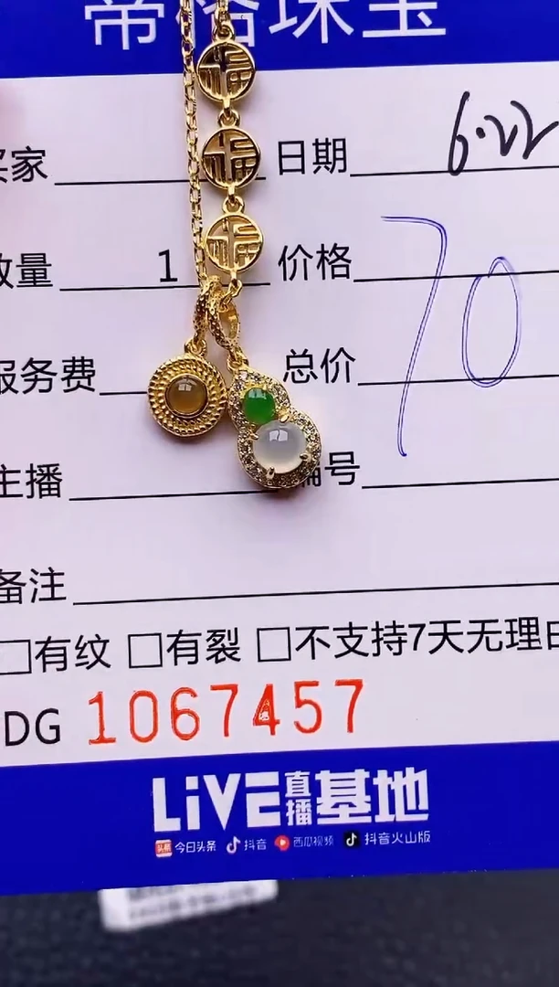 翡翠戒指银S925镶嵌7457