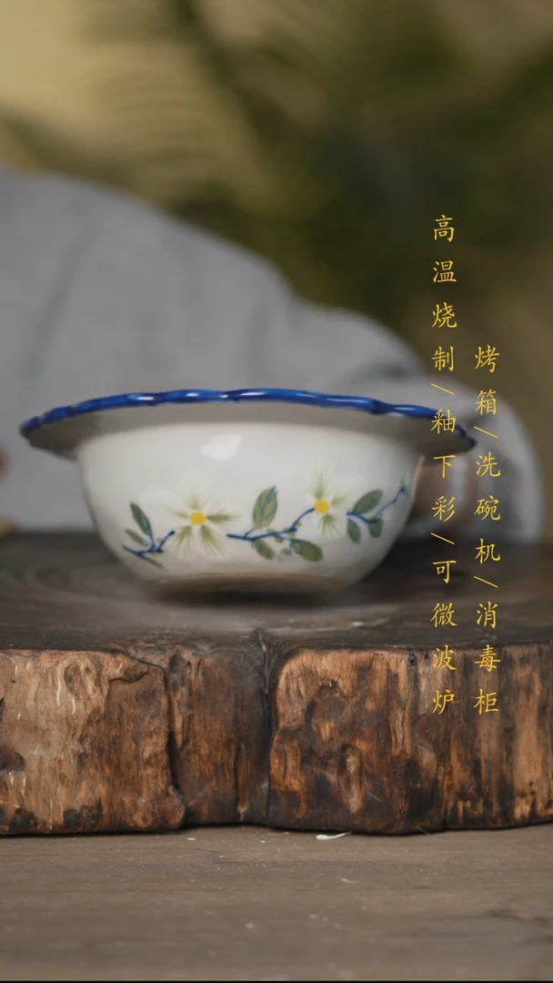 瓷片景德镇高温釉下彩可微波烤箱洗碗机