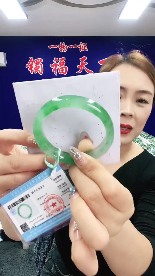 未镶嵌手镯石英质玉（非洲翠）1