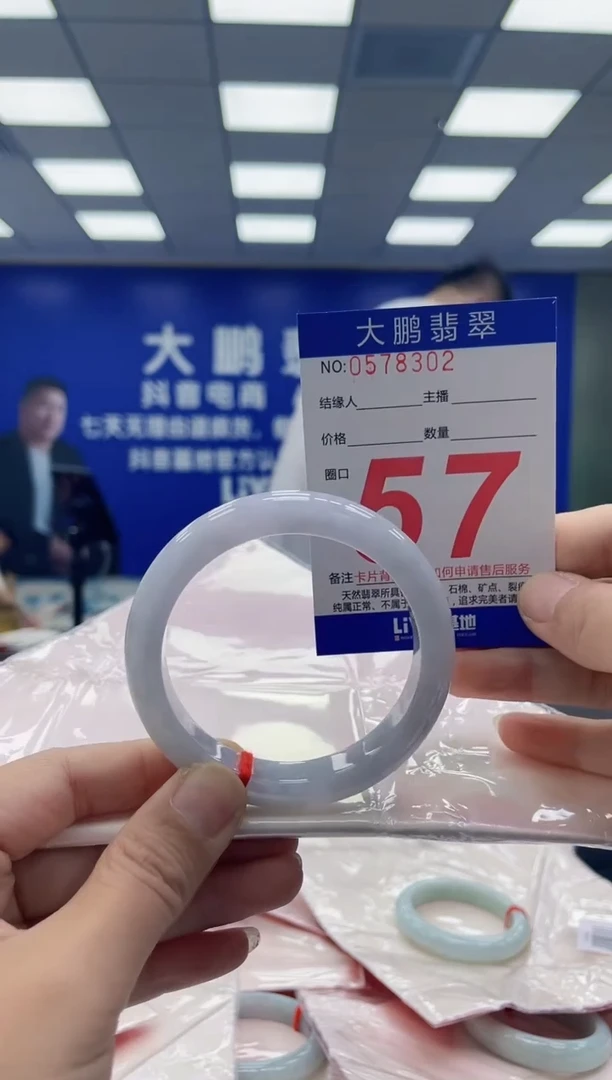未镶嵌手镯翡翠AAAAAAAAAA
