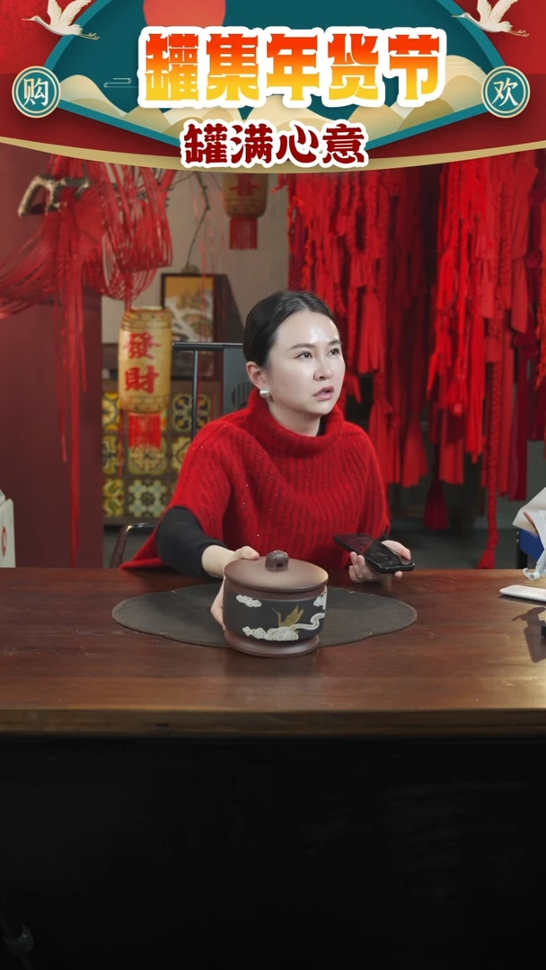 【闪购商品】紫砂茶叶罐大象钮黑料泥绘祥云仙鹤茶叶罐