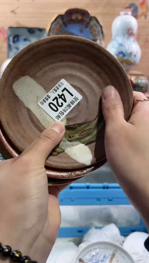 【闪购商品】瓷片当天满28米包邮L420