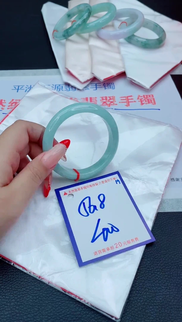 未镶嵌手镯翡翠11111111
