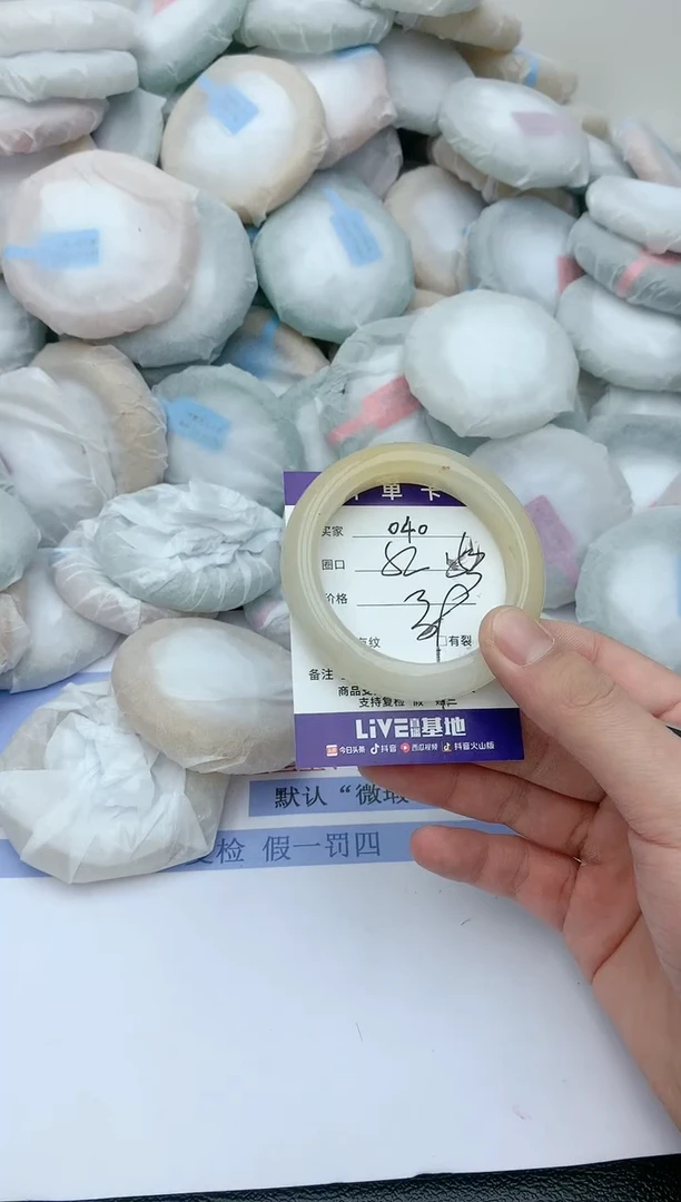 【闪购商品】石英质玉手镯未镶嵌天然玉石手镯-040
