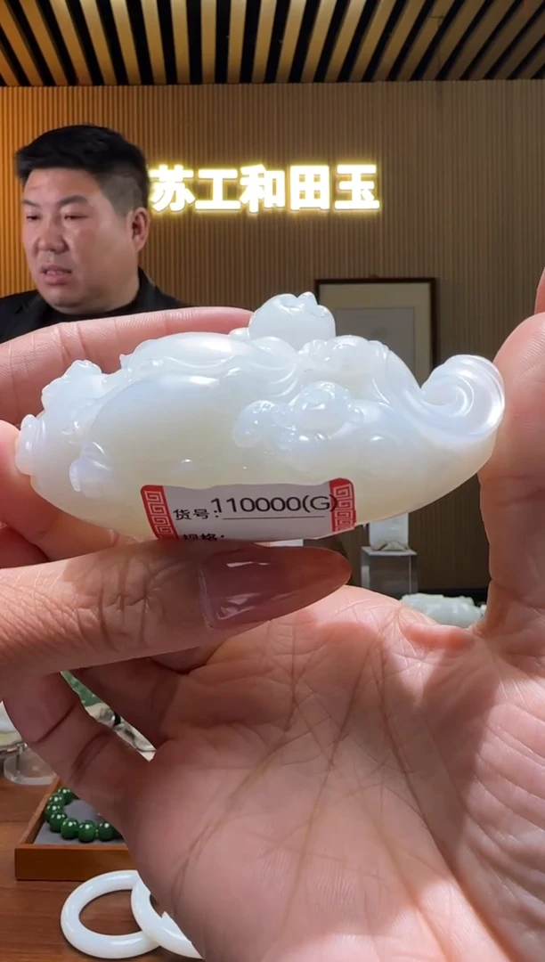 颈饰未镶嵌和田玉G