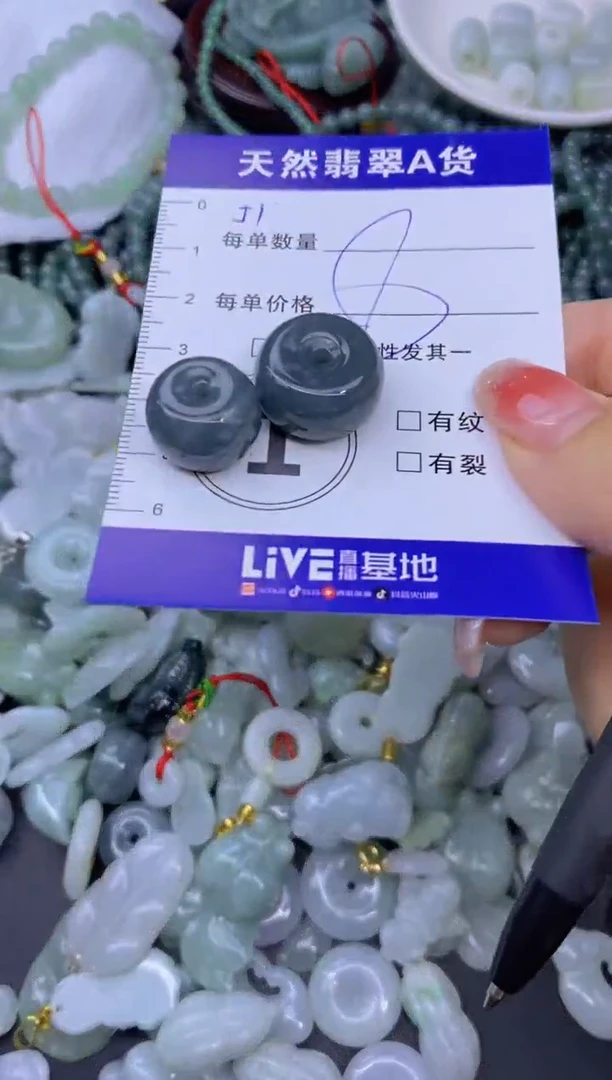 颈饰未镶嵌翡翠天然翡翠A货批量多样性发一件