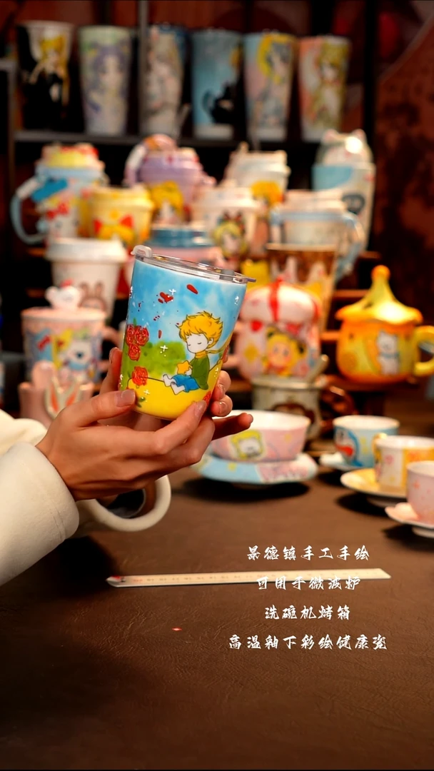 景德镇手工手绘杯杯