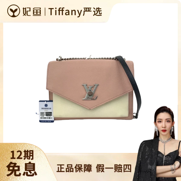 包包/90新/路易威登/22.5*8*16/C1361978584/250718XZ0015