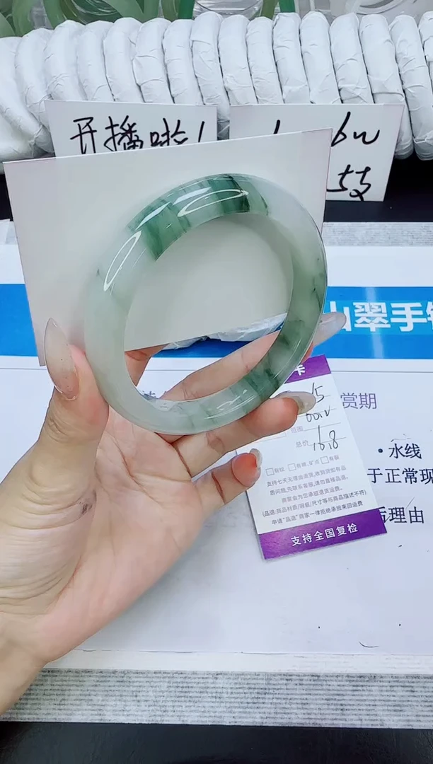 未镶嵌手镯石英质玉165/60.2