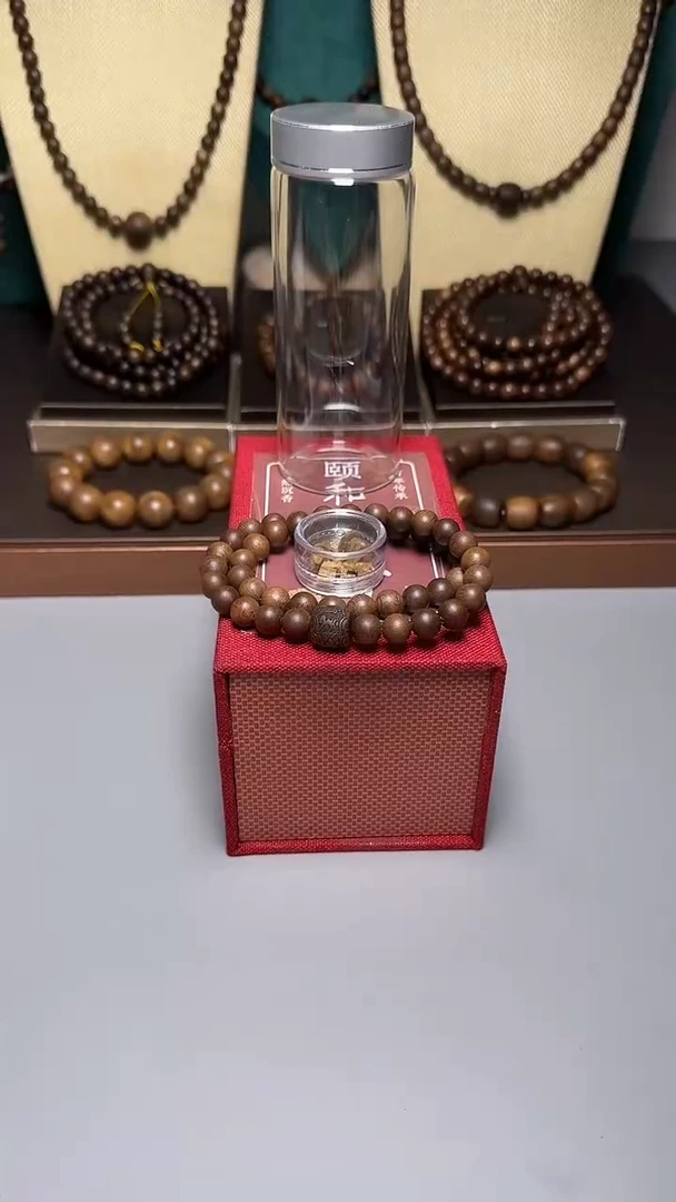 沉香顺化紫奇0.8双圈