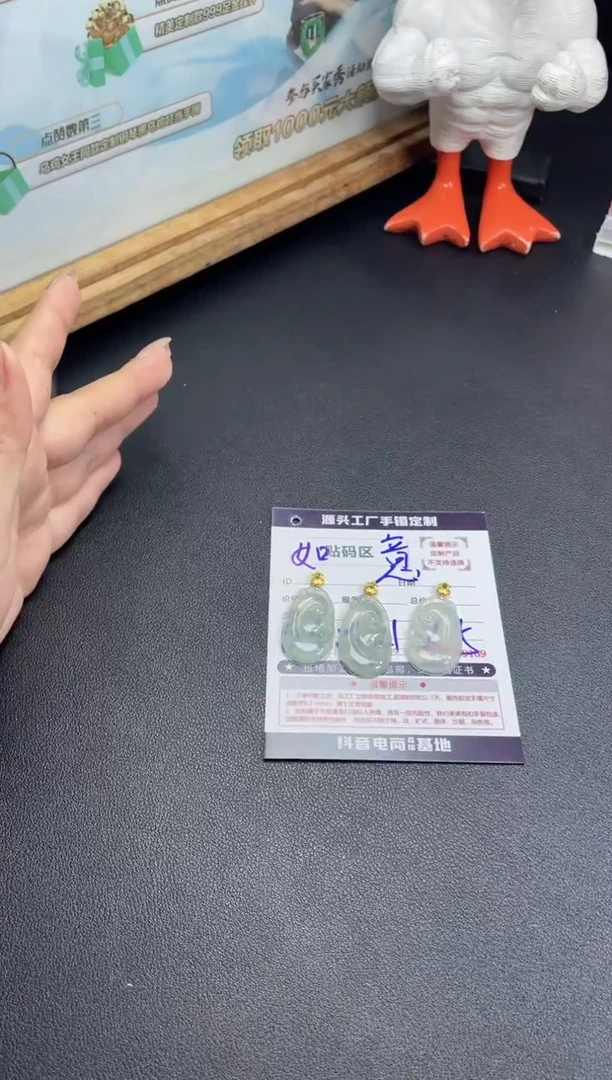 18K金镶嵌定制翡翠DDJ39072/多样性发一件