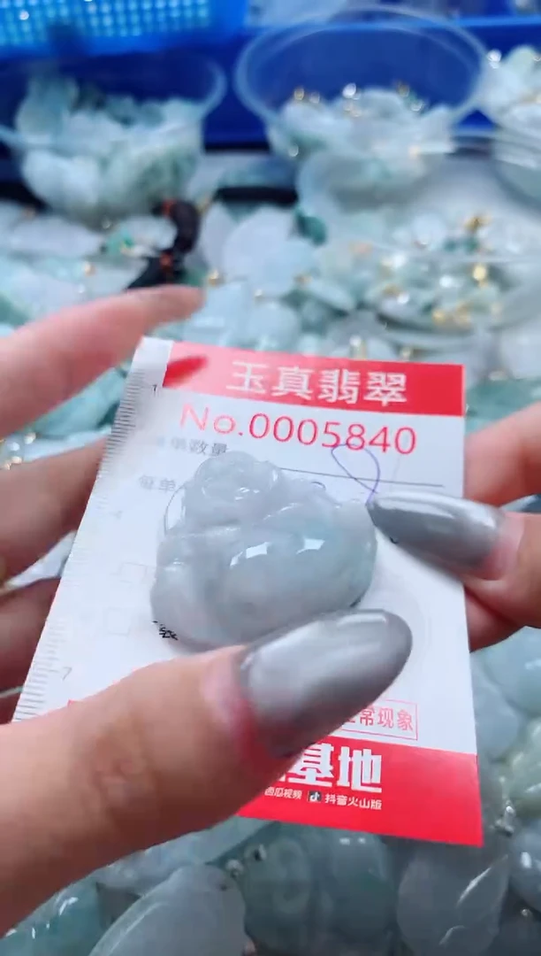 吊坠(不含链)未镶嵌翡翠5840
