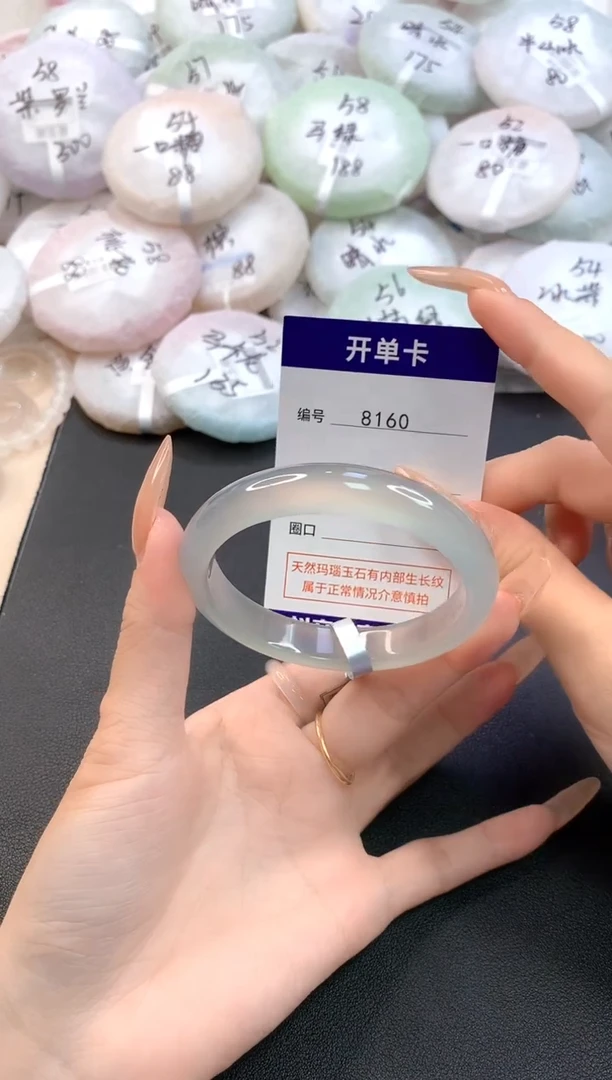 玛瑙/玉髓手镯未镶嵌8160圈口56.3
