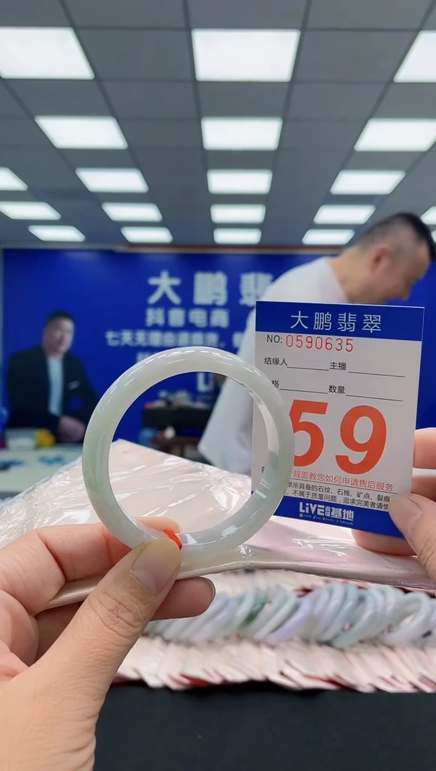 未镶嵌手镯翡翠AAAAAAAAA