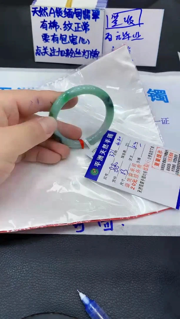 翡翠手镯未镶嵌111111111111