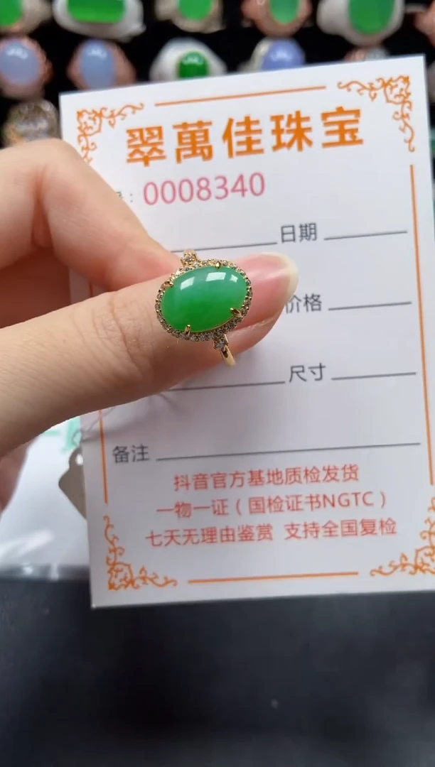银S925镶嵌戒指翡翠8340