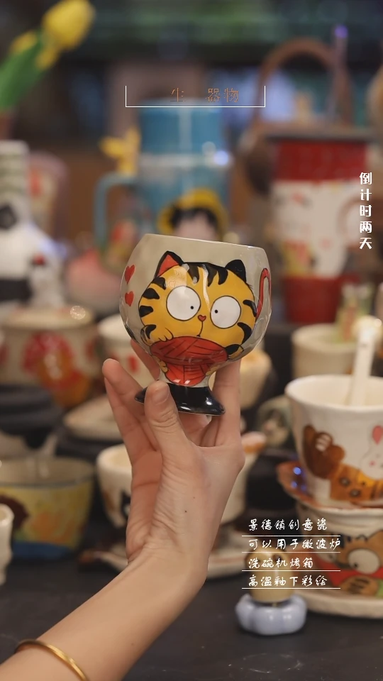 【闪购商品】景德镇可爱设计师款陶瓷